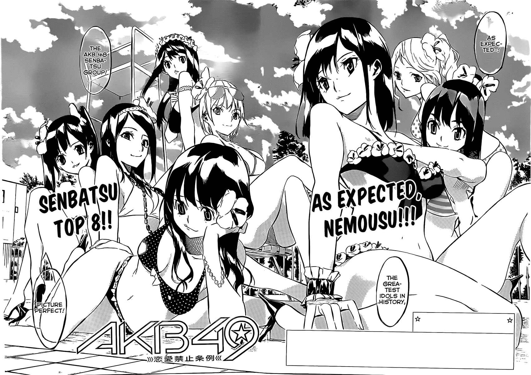 Chapter 46.5 - Page 4