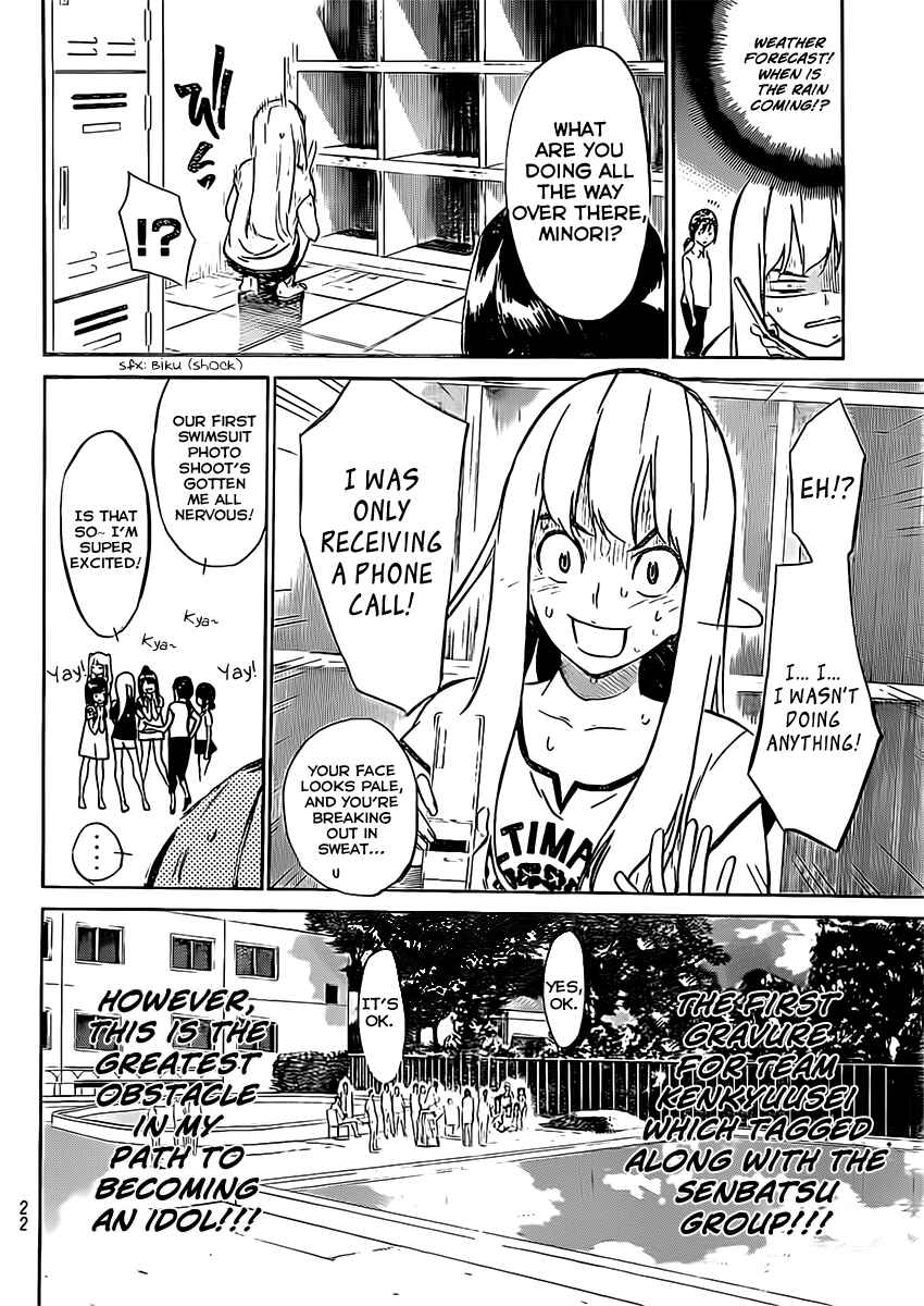 Chapter 46.5 - Page 5