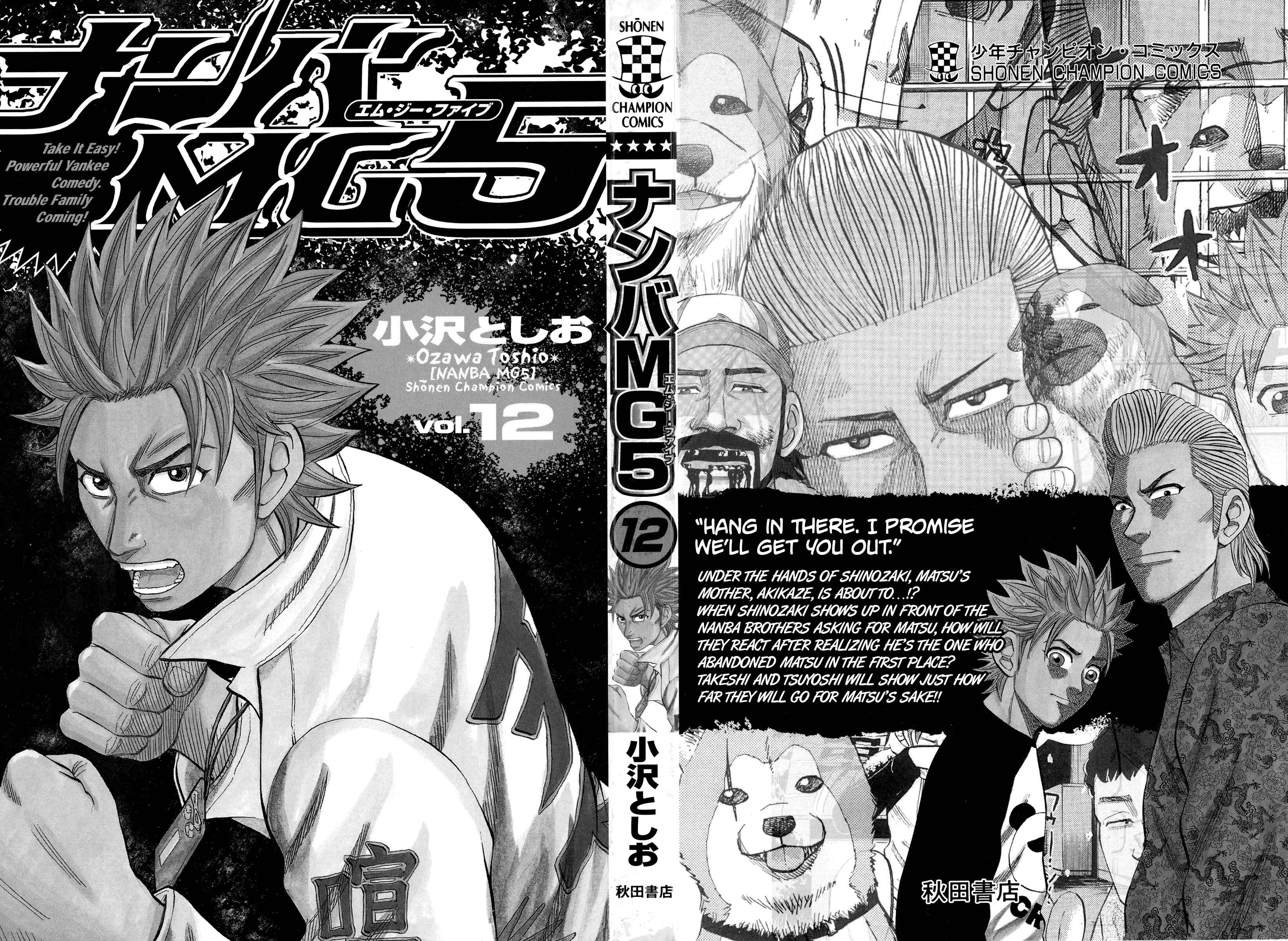 Chapter 98 - Page 2