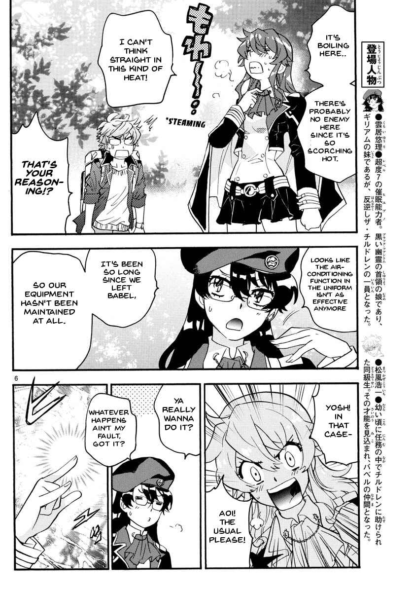 Chapter 483 - Page 7