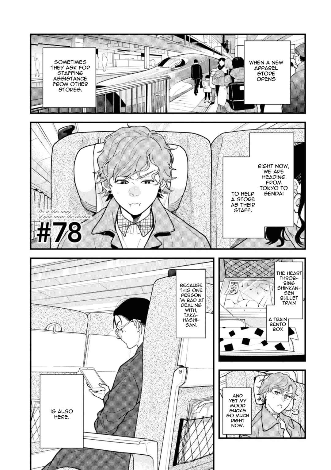 Chapter 78 - Page 1