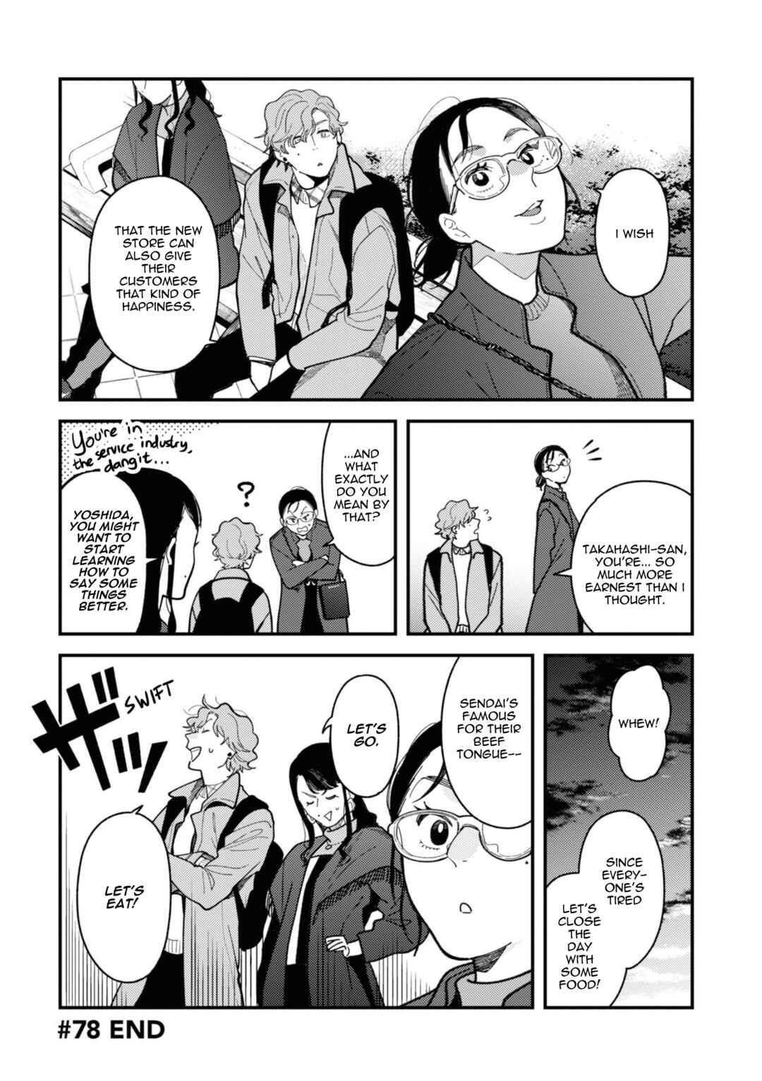 Chapter 78 - Page 18
