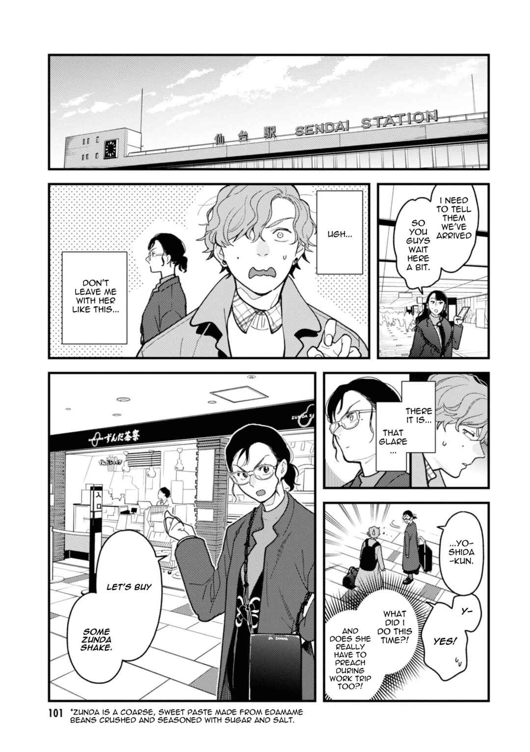 Chapter 78 - Page 3
