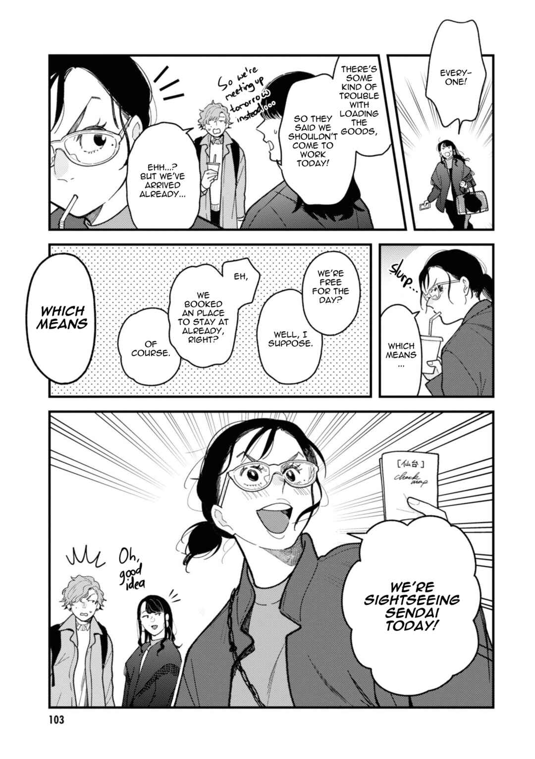 Chapter 78 - Page 5