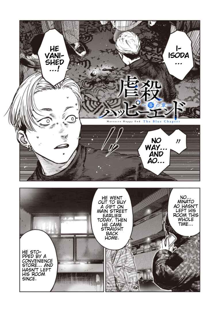 Chapter 23 - Page 2