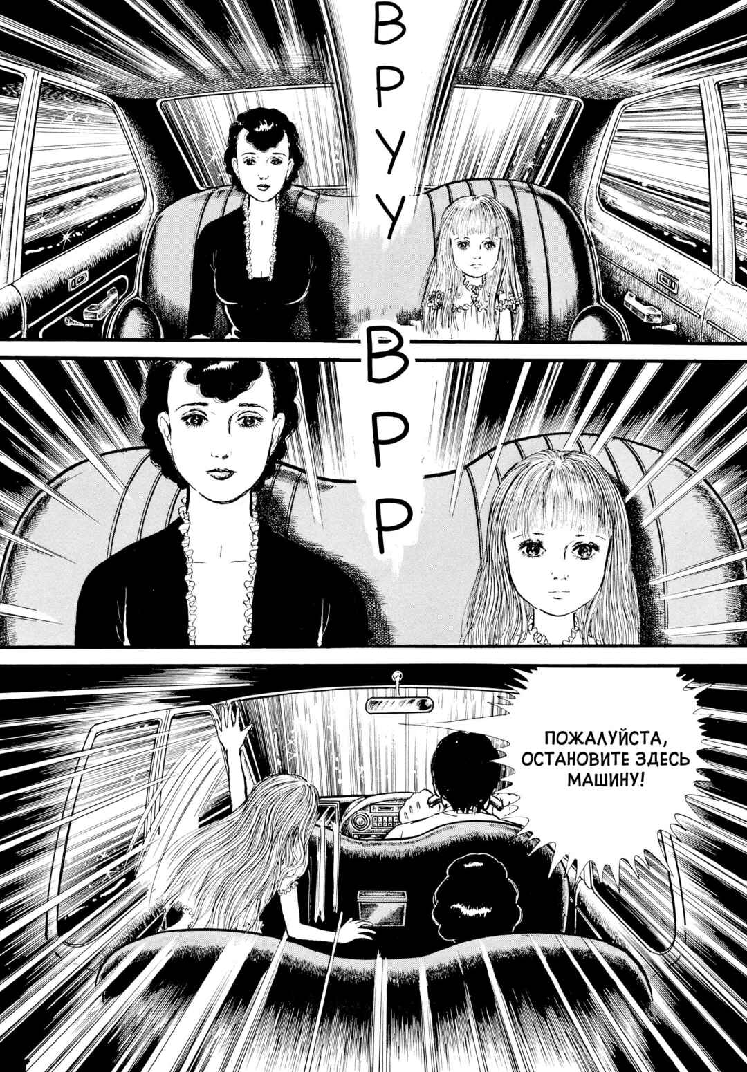 Chapter 17 - Page 13