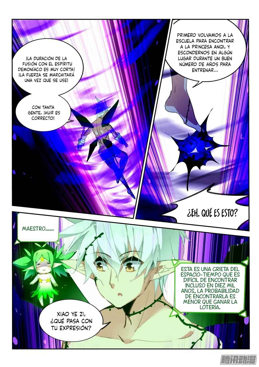 Chapter 219 - Page 6
