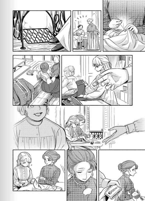 Chapter 0.5 - Page 23