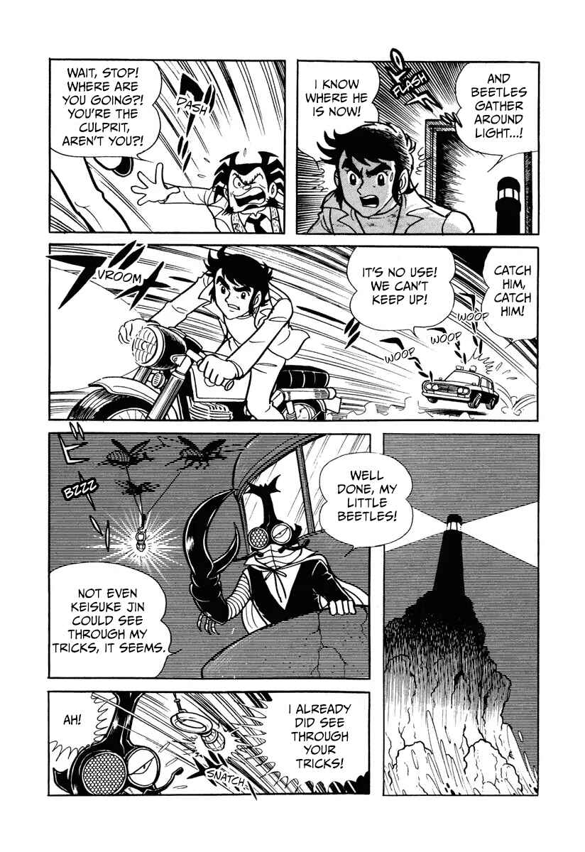 Chapter 7 - Page 10