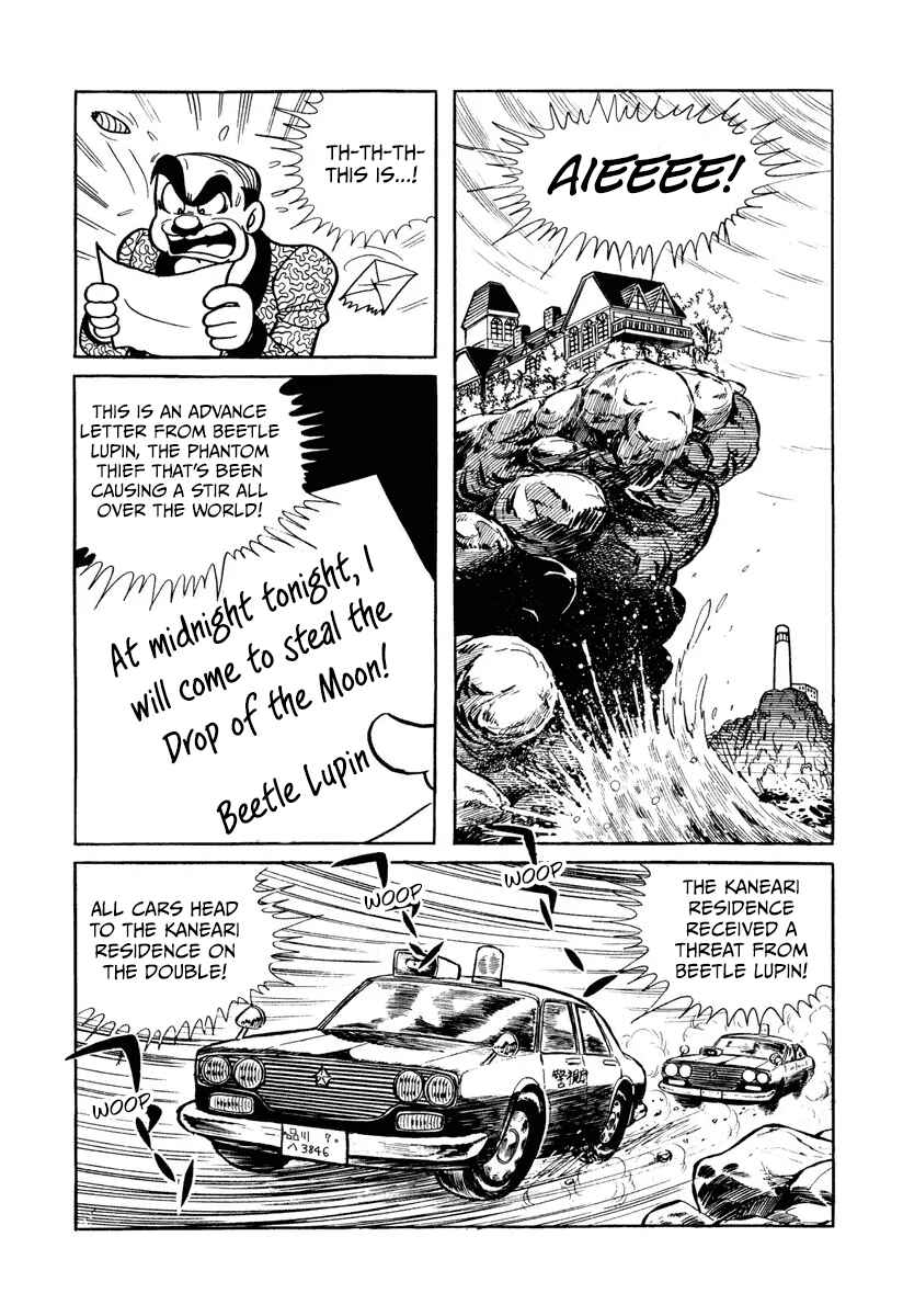 Chapter 7 - Page 2