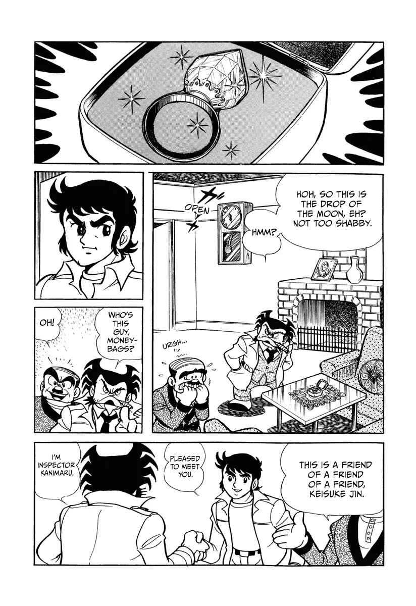 Chapter 7 - Page 3