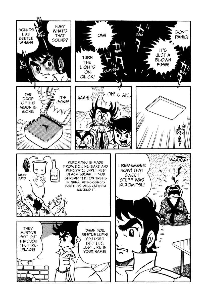 Chapter 7 - Page 9