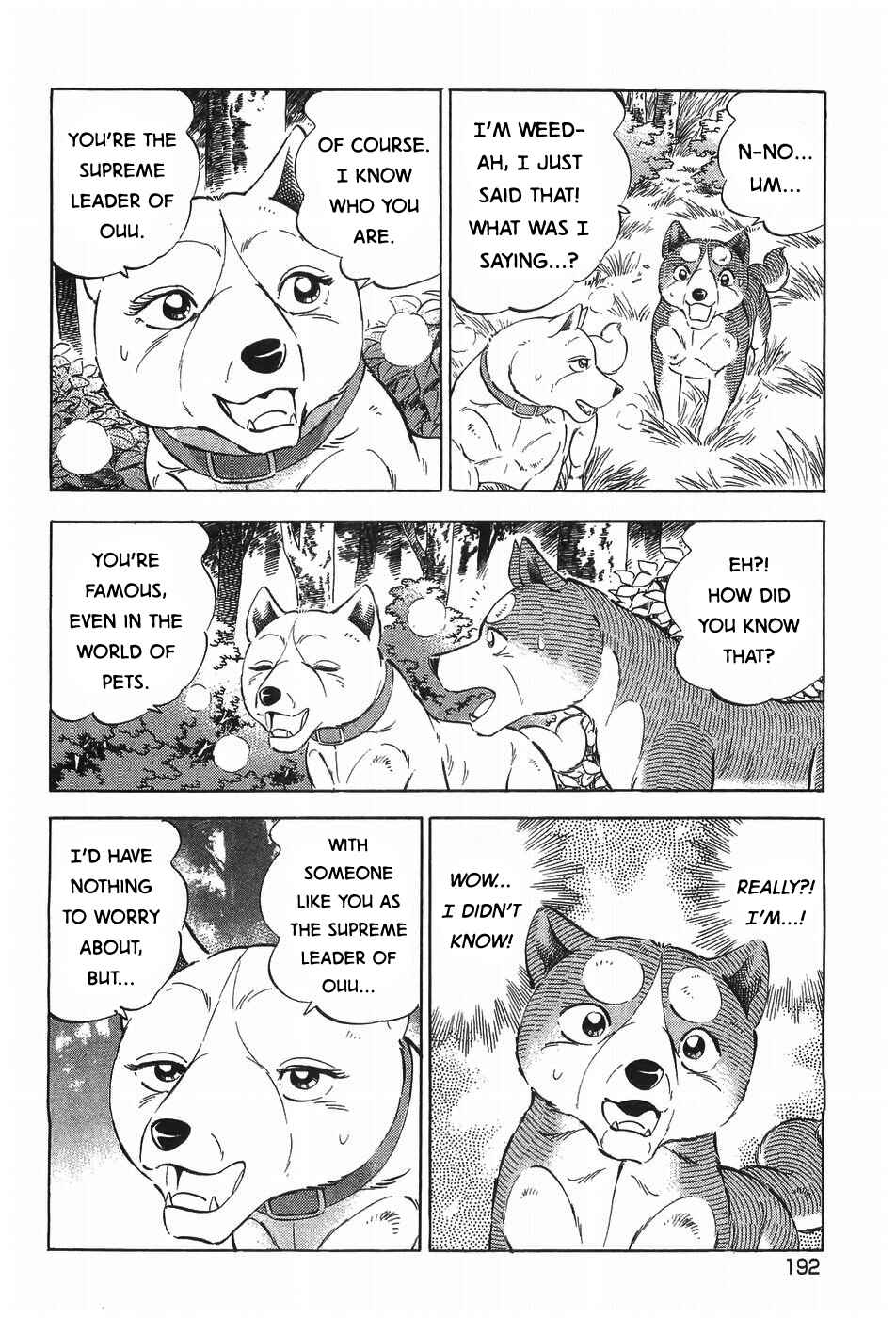 Chapter 299 - Page 16