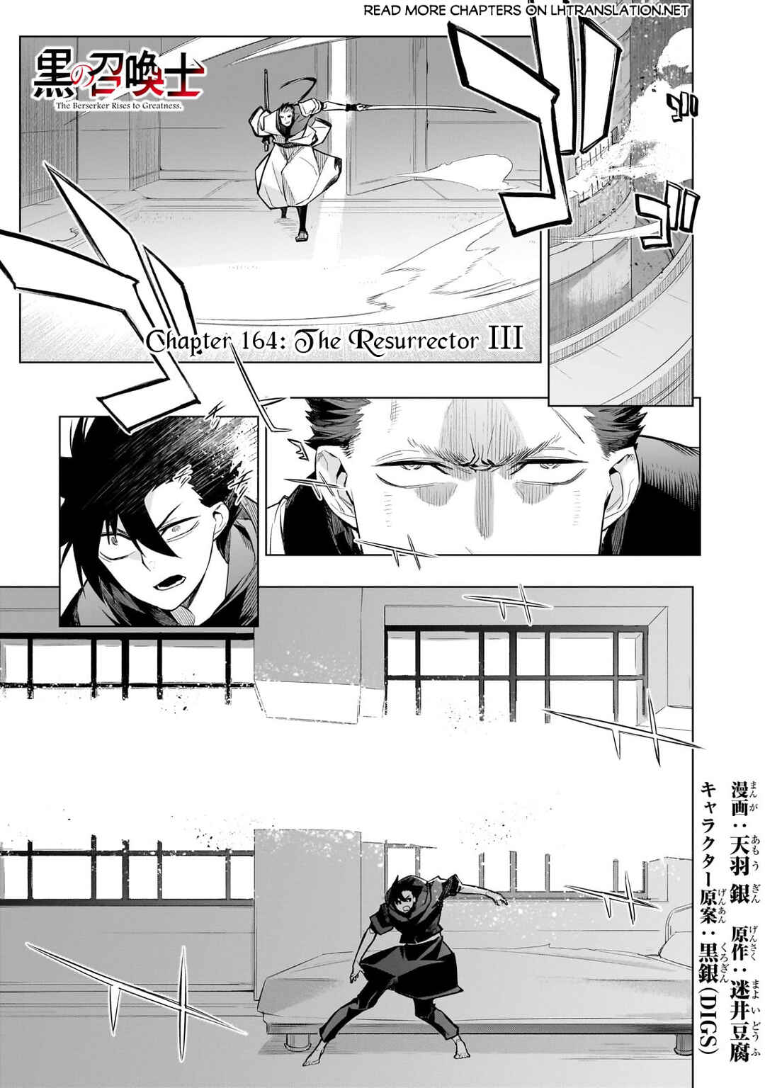 Chapter 164 - Page 2