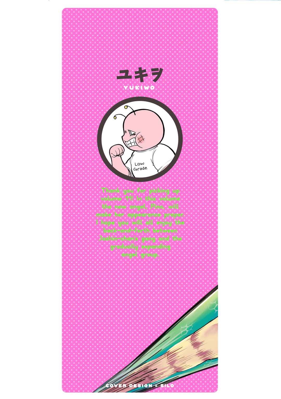 Chapter 121 - Page 2
