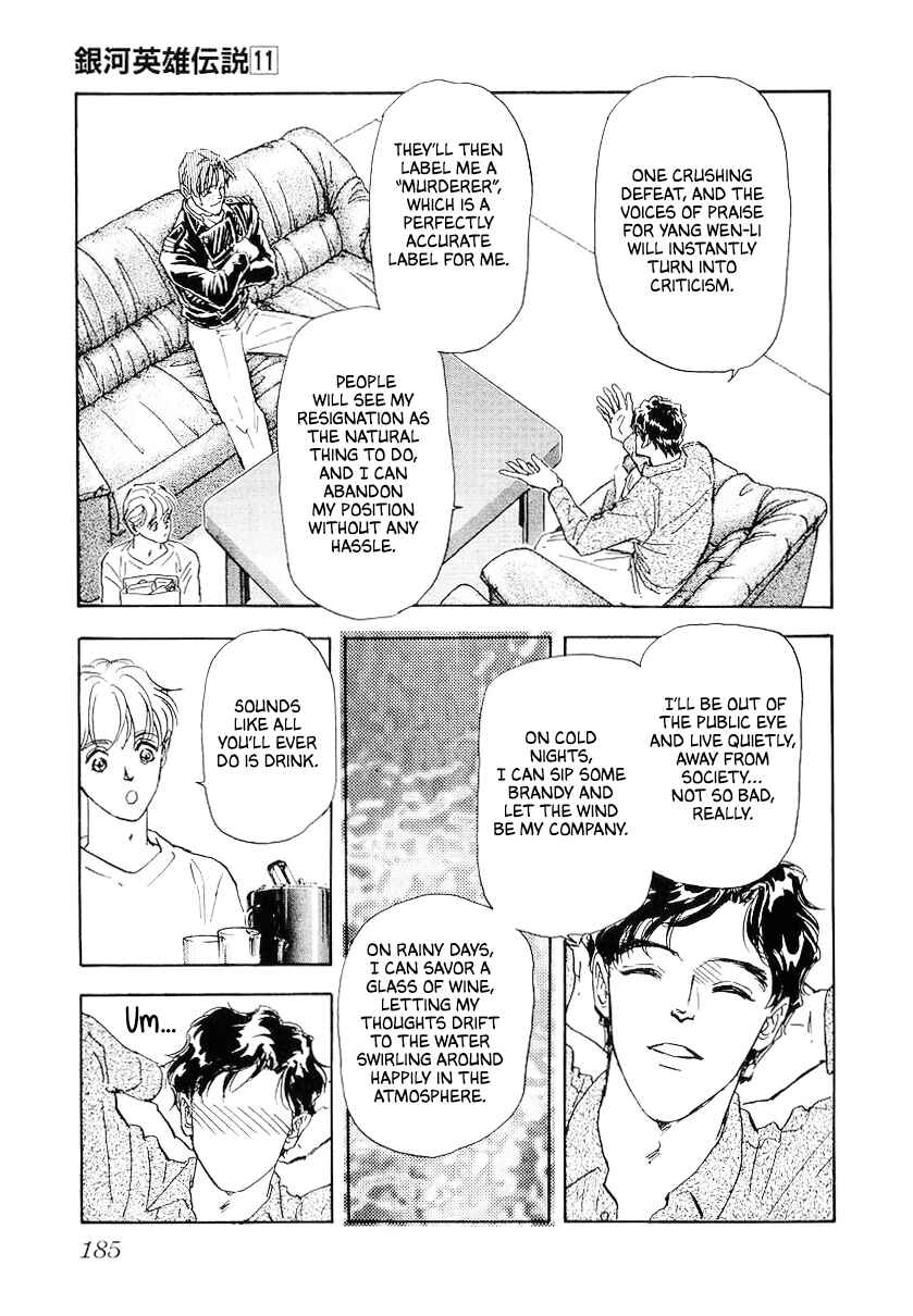 Chapter 108 - Page 4