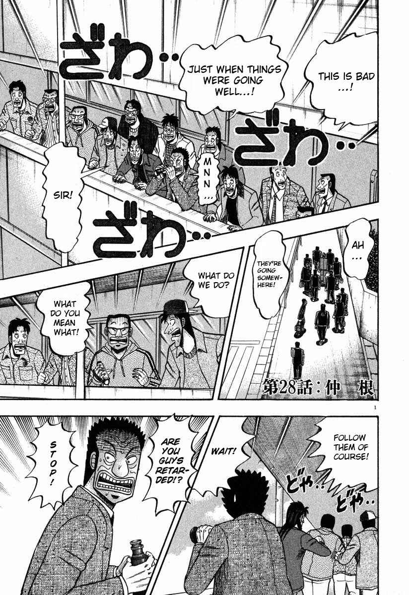 Chapter 28 - Page 1