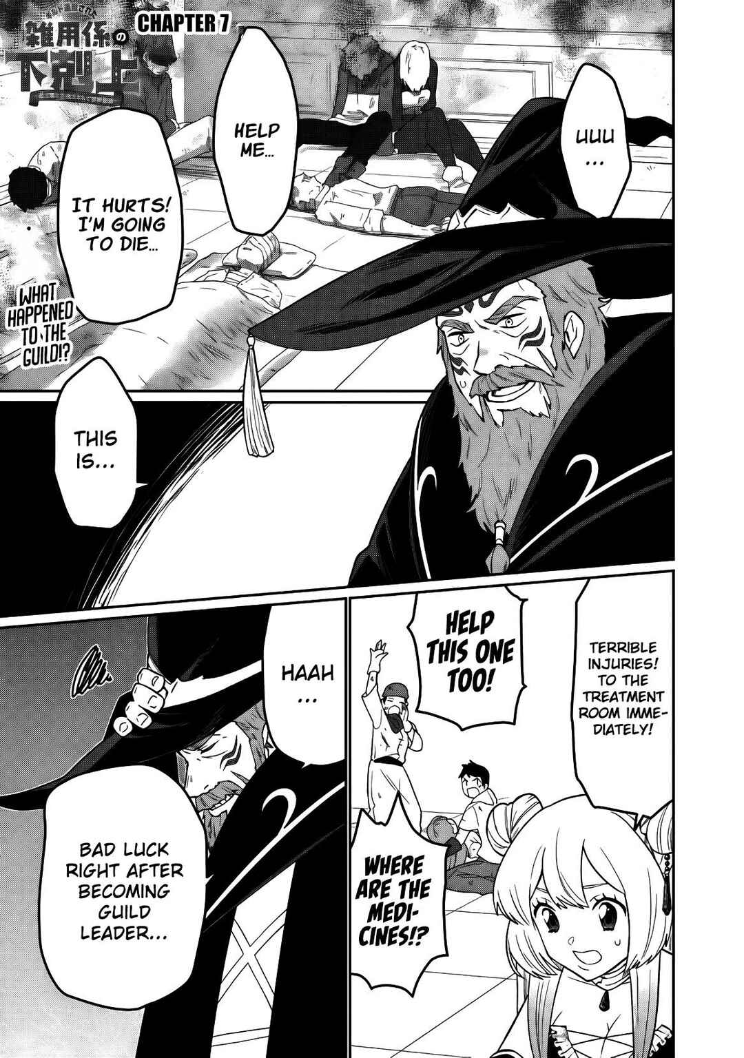 Chapter 7 - Page 2