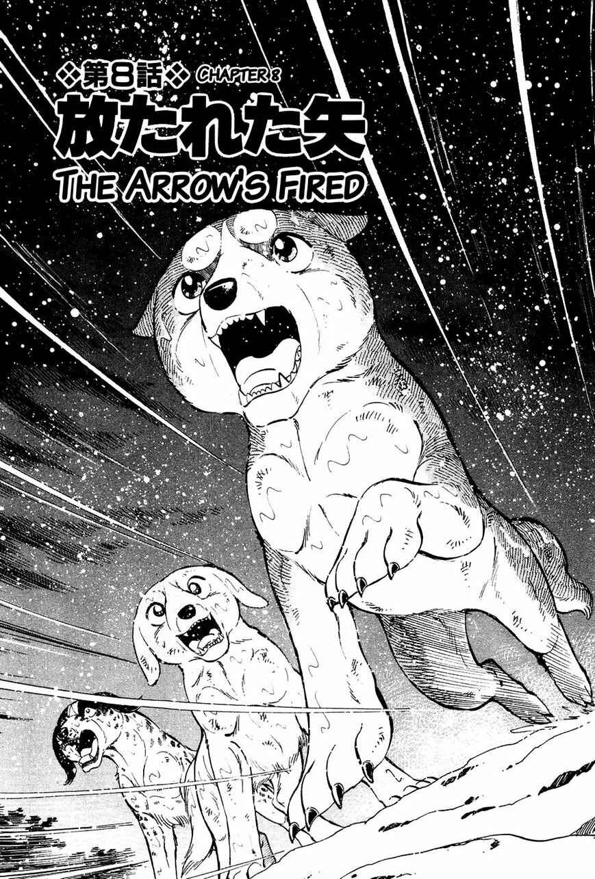 Chapter 47 - Page 1