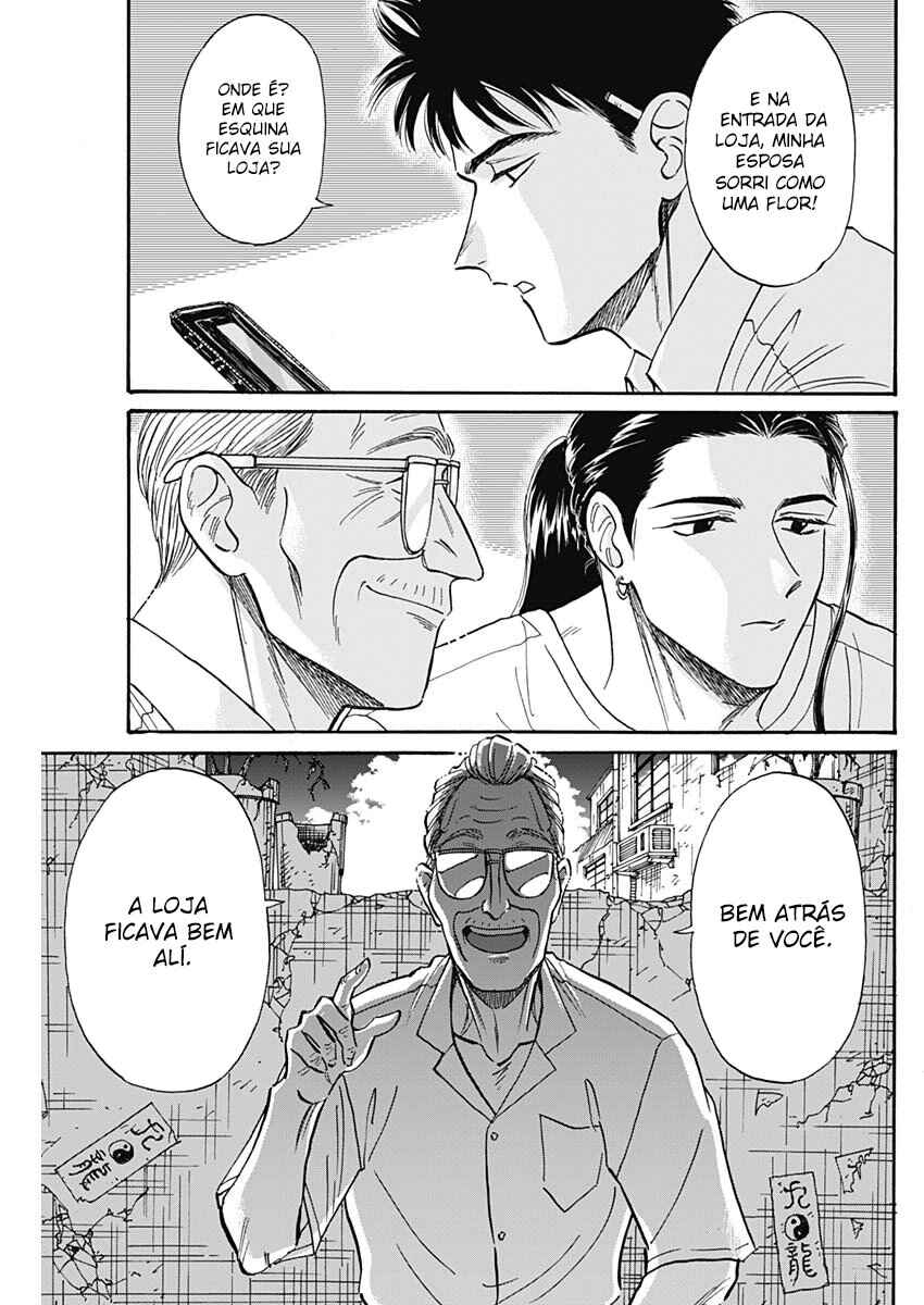 Chapter 78 - Page 13