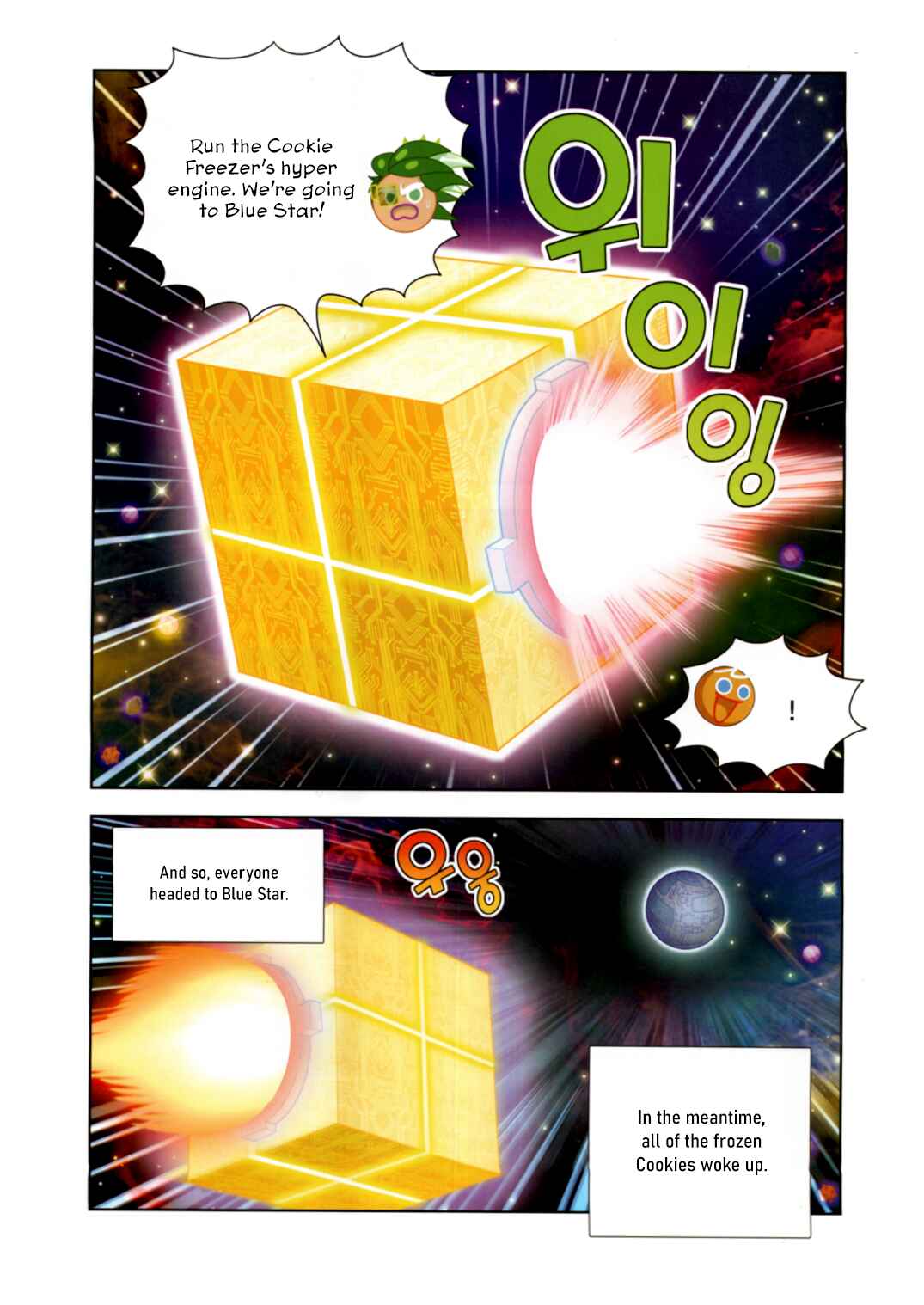 Chapter 198 - Page 17