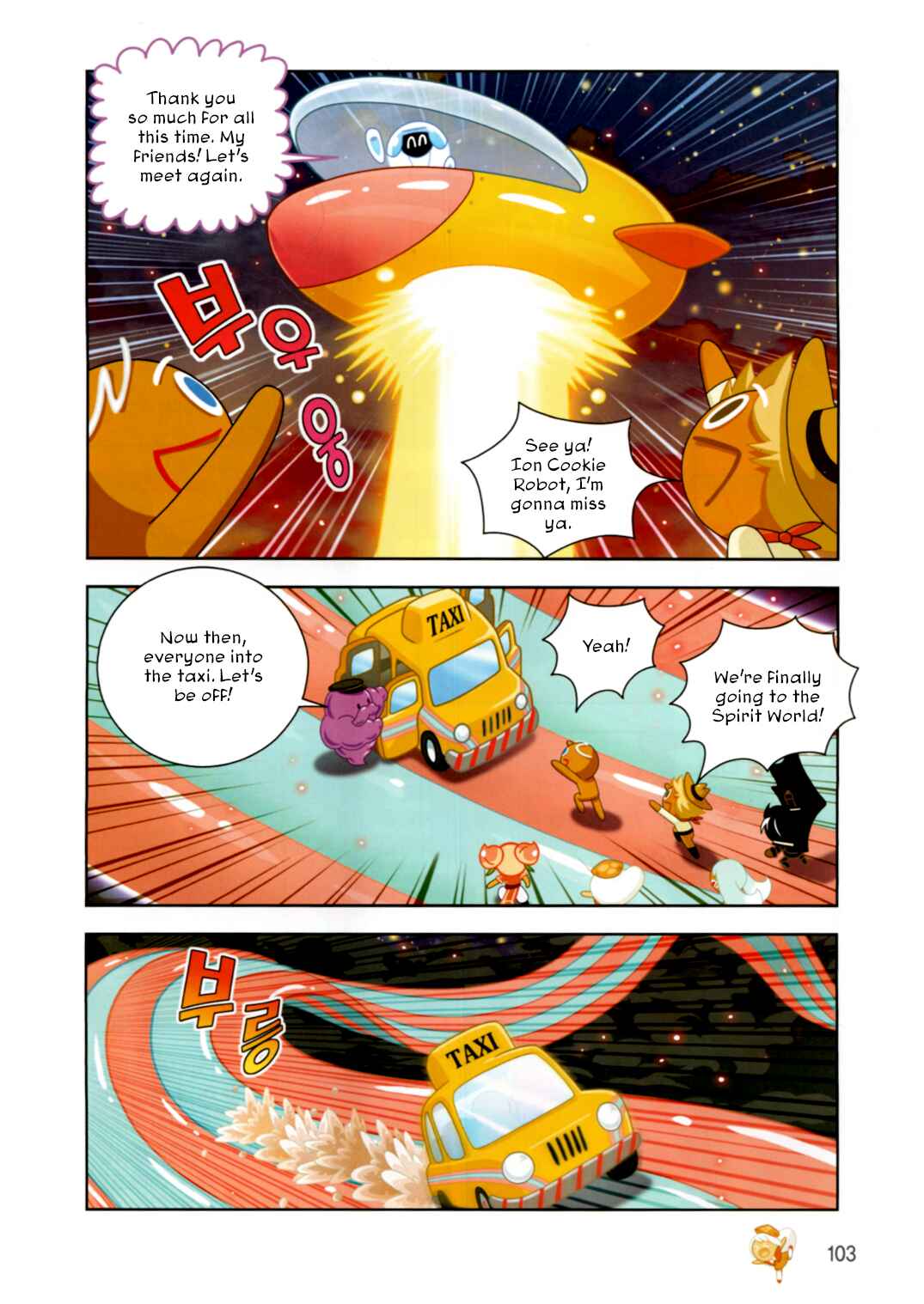 Chapter 198 - Page 25