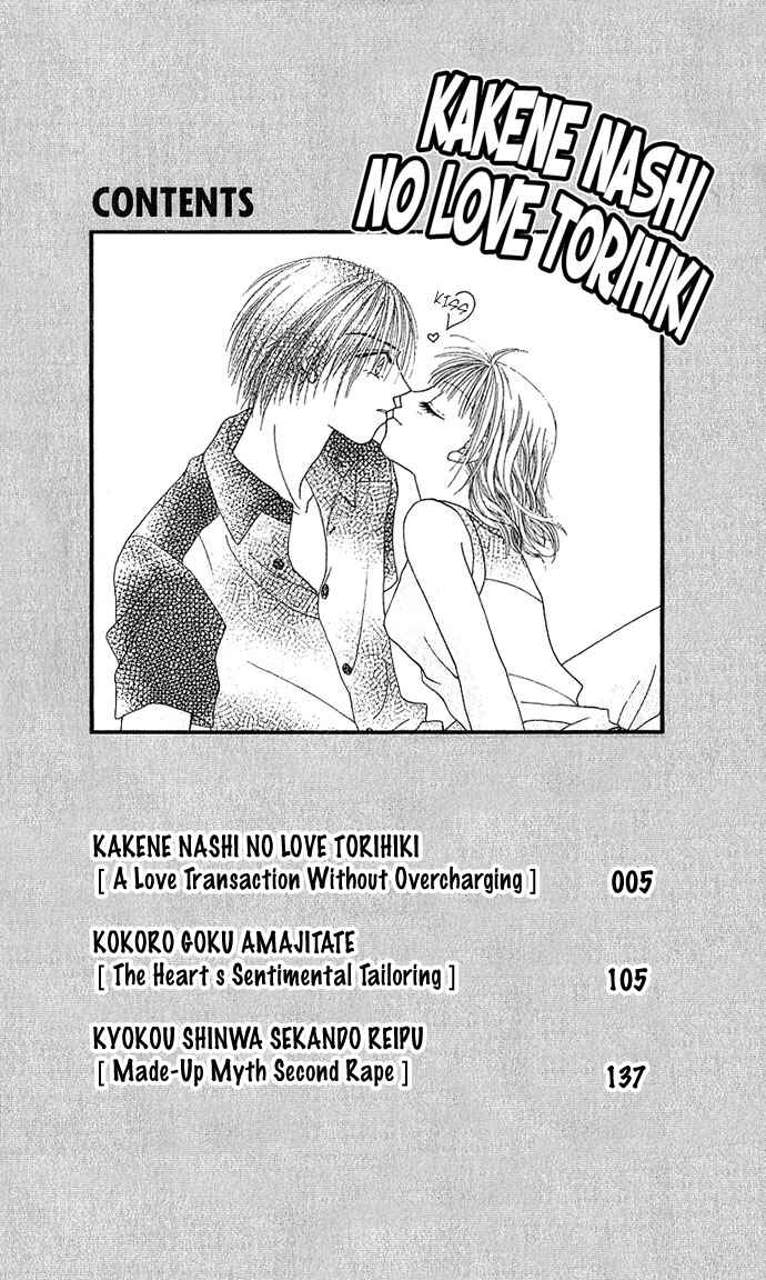 Chapter 1.1 - Page 4