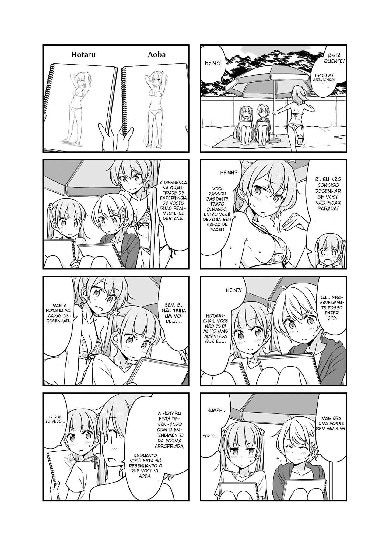 Chapter 51.05 - Page 5