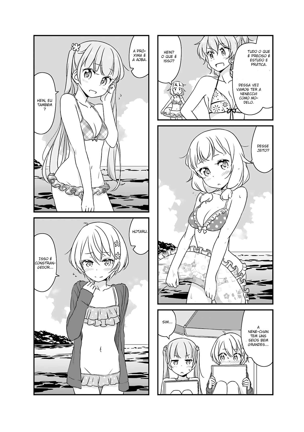 Chapter 51.05 - Page 7