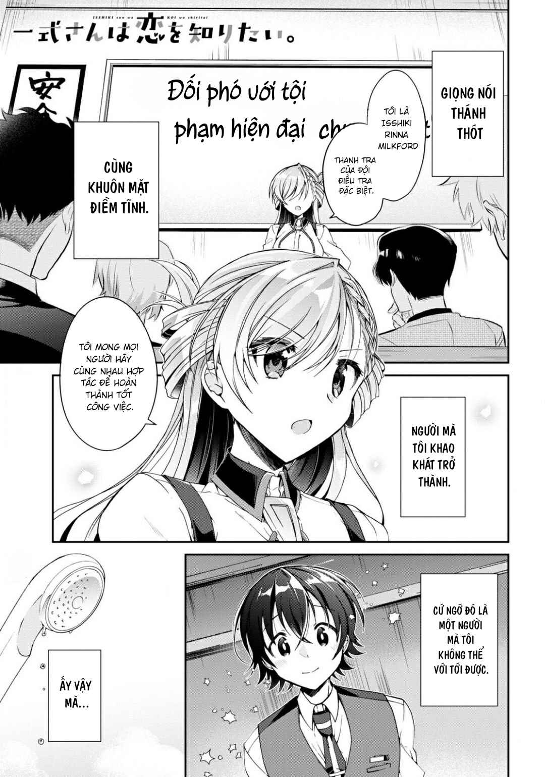 Chapter 3 - Page 1
