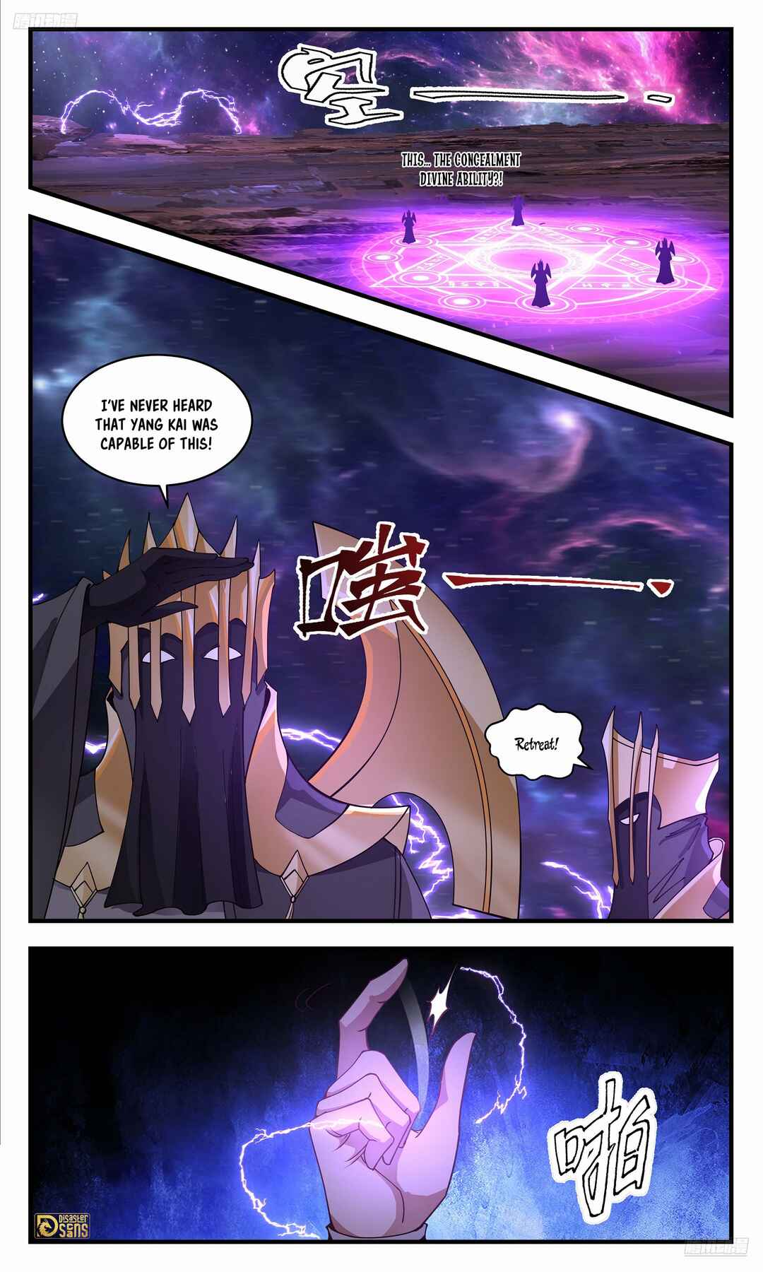 Chapter 3594 - Page 10