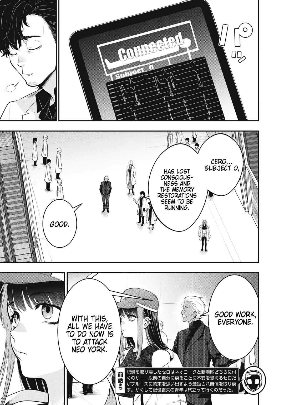 Chapter 55 - Page 3