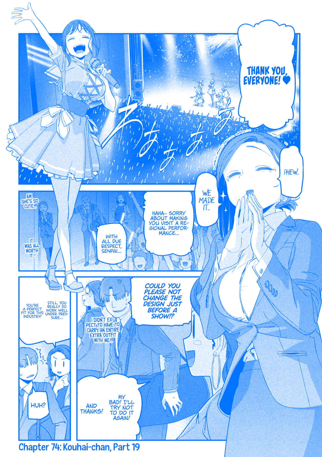 Chapter 74 - Page 3