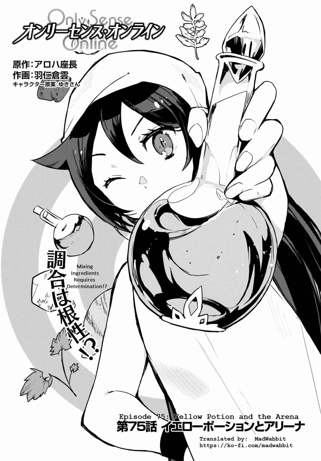 Chapter 75 - Page 1