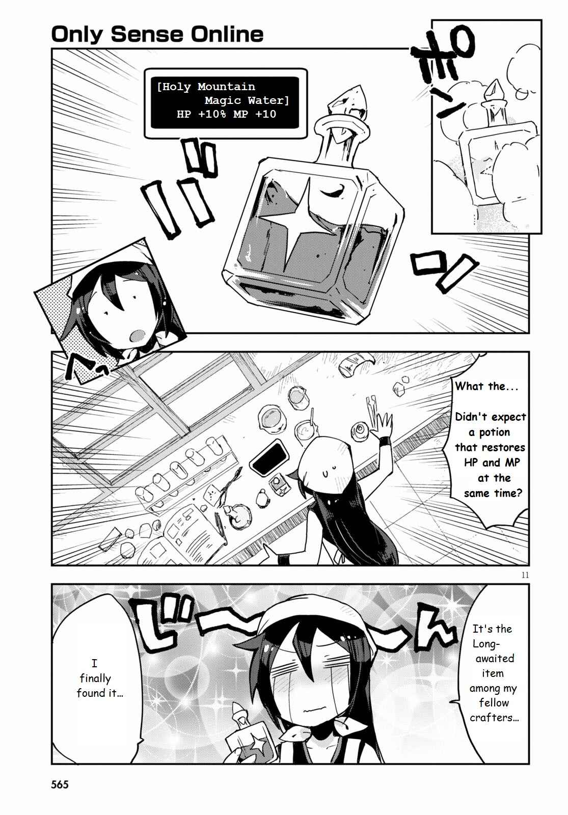 Chapter 75 - Page 11