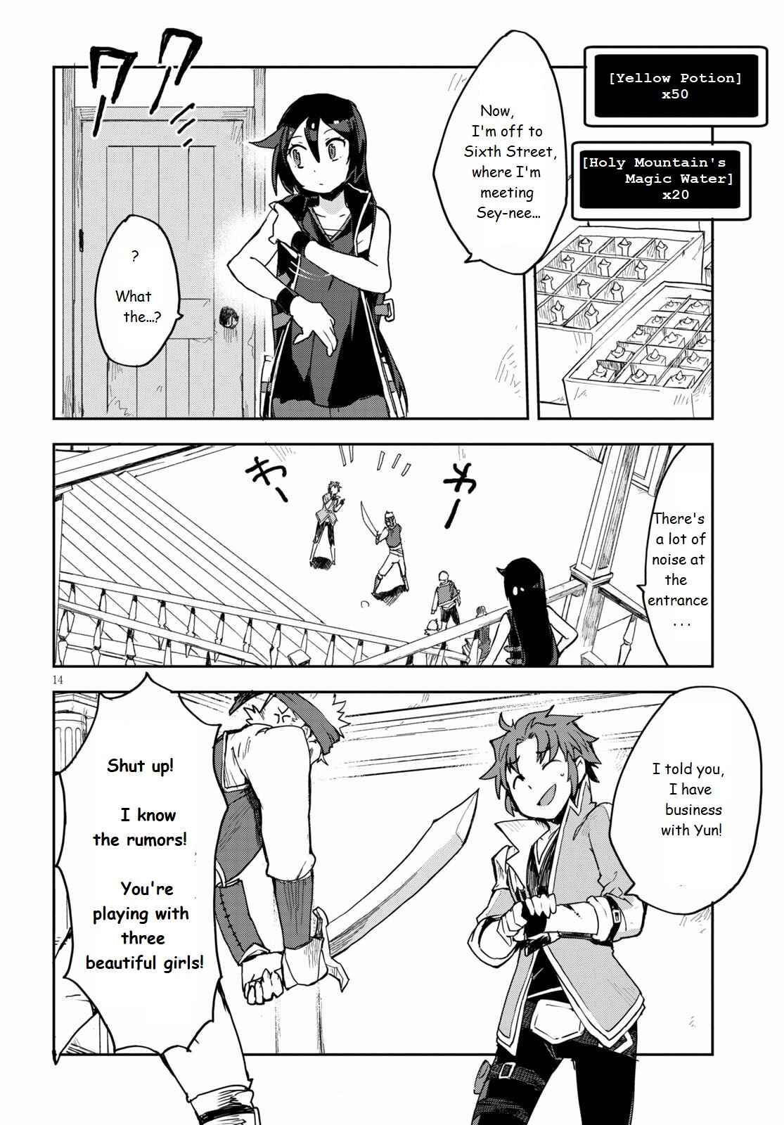 Chapter 75 - Page 14