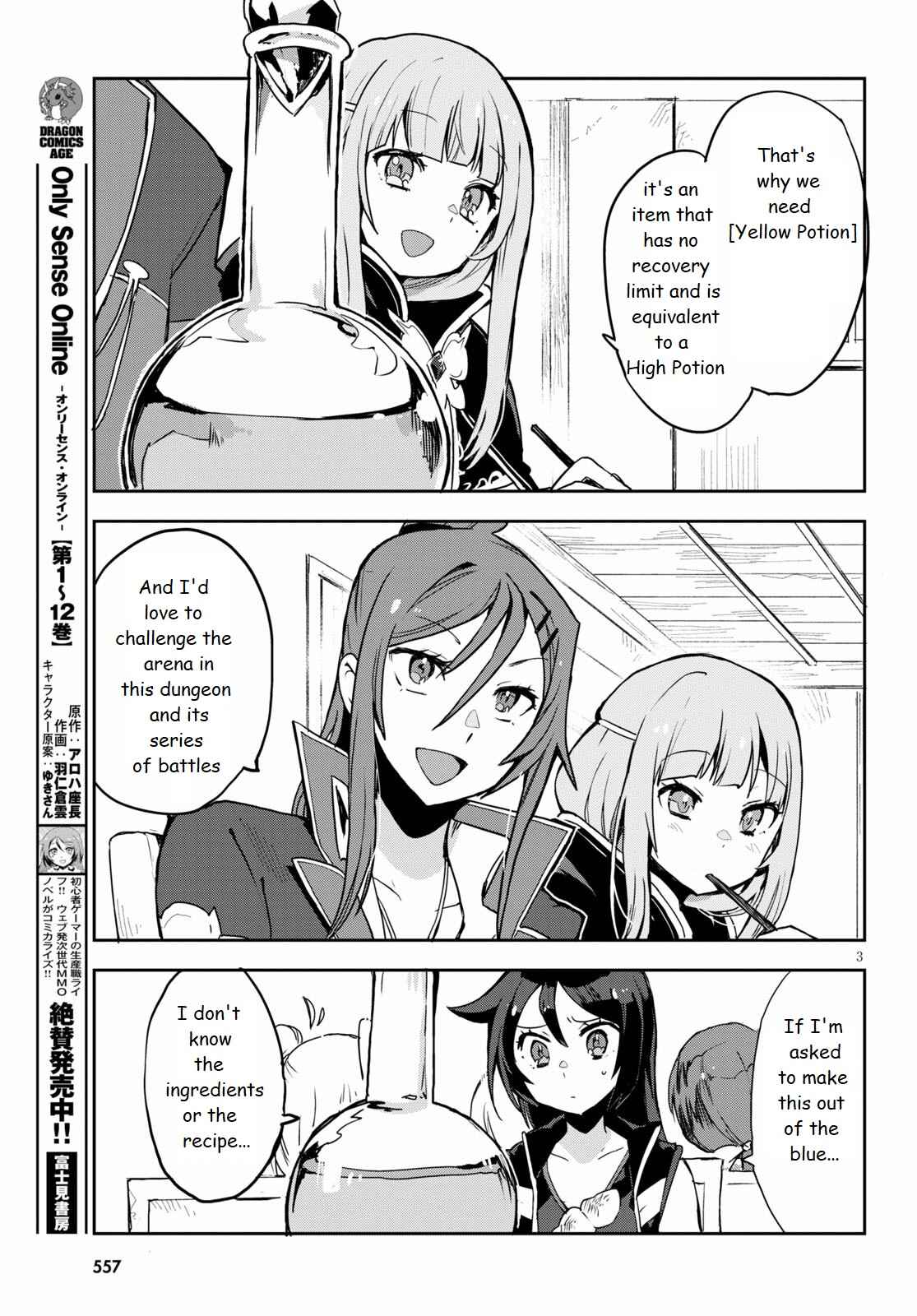Chapter 75 - Page 3