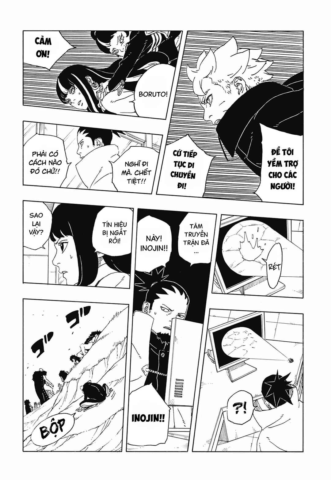 Chapter 33 - Page 23