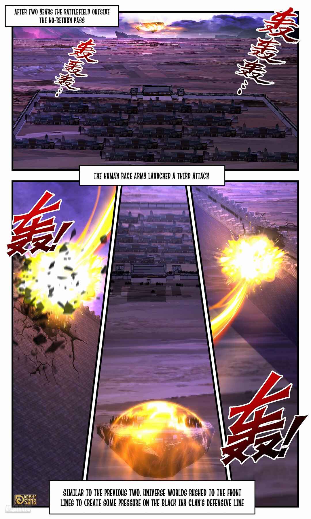 Chapter 3702 - Page 2