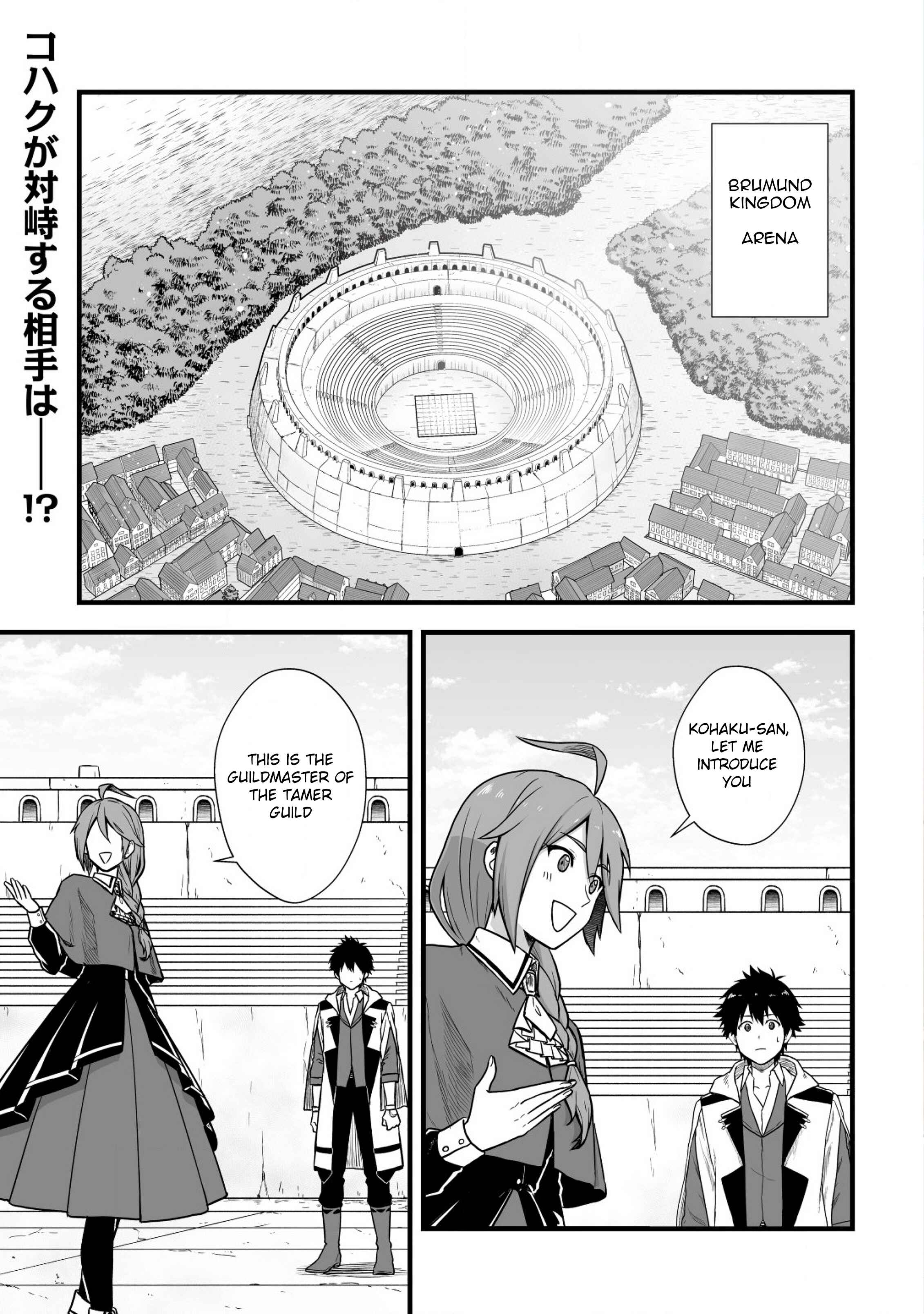 Chapter 3 - Page 1