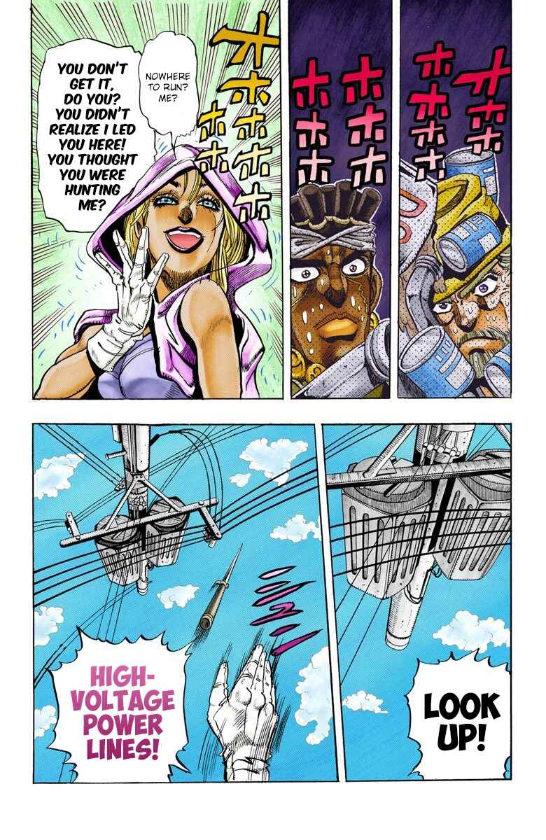 Chapter 90 - Page 17