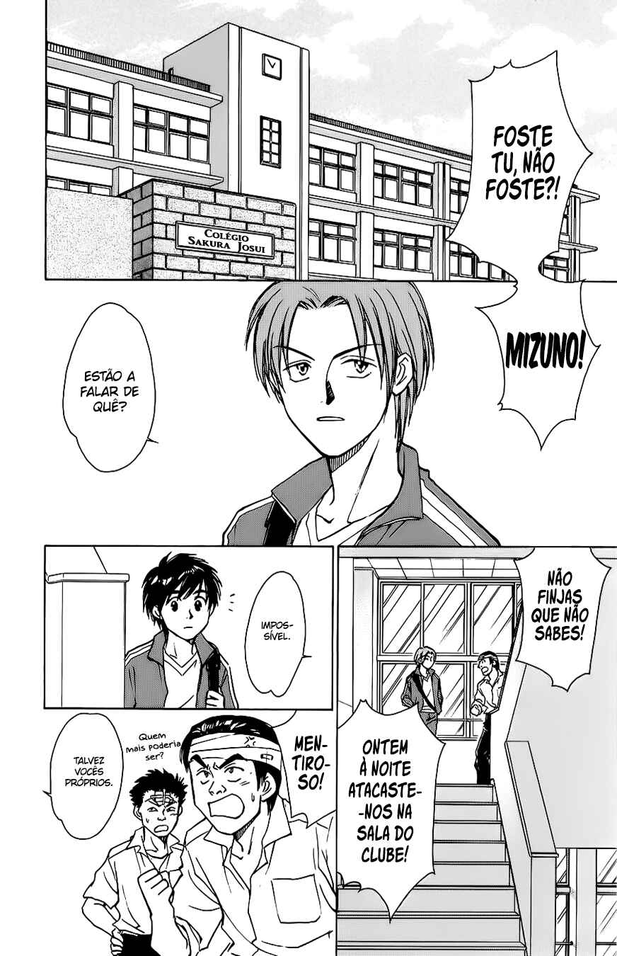 Chapter 31 - Page 3