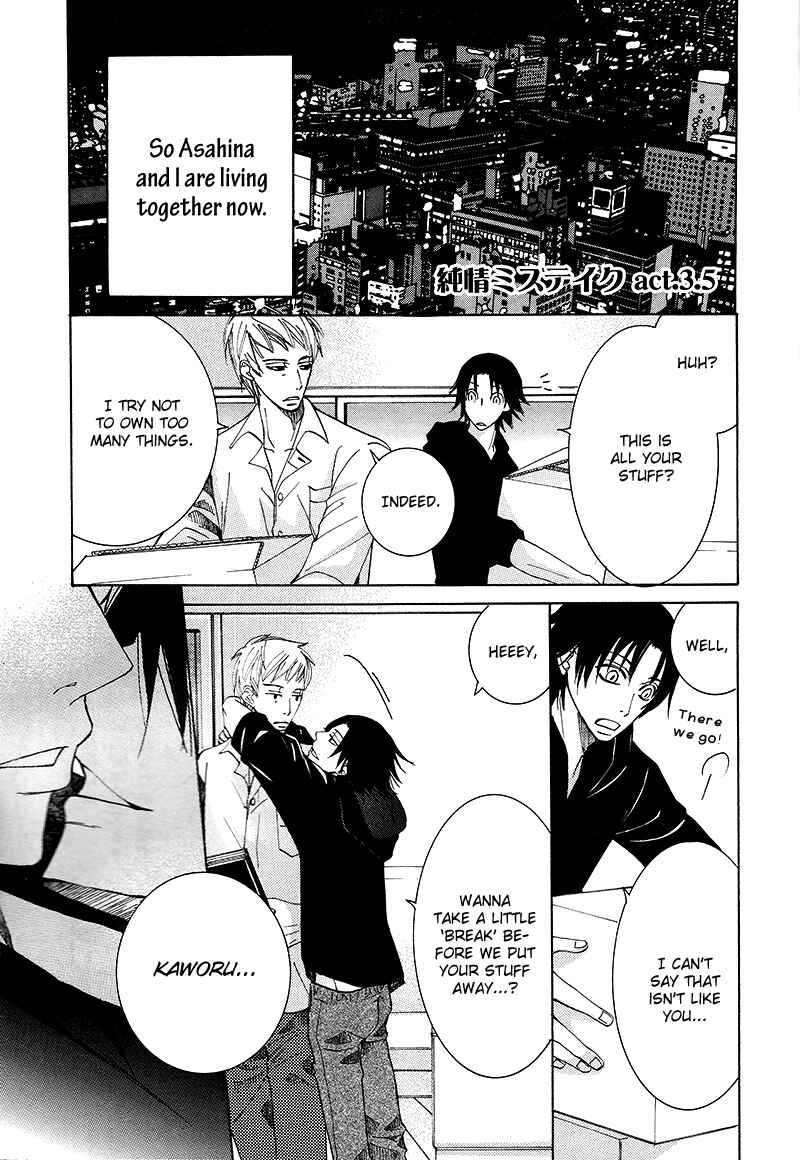 Chapter 64.5 - Page 2
