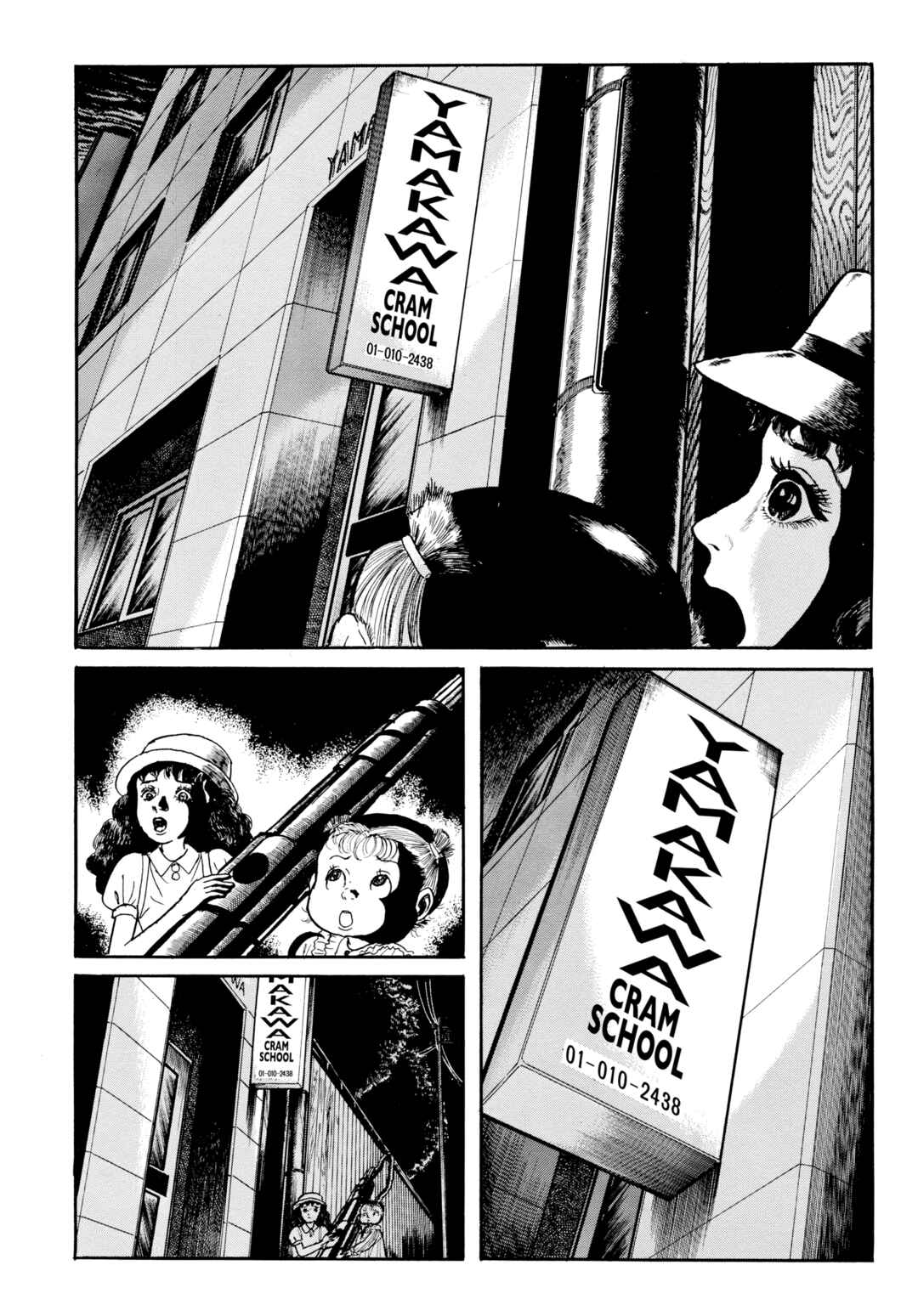 Chapter 104 - Page 3