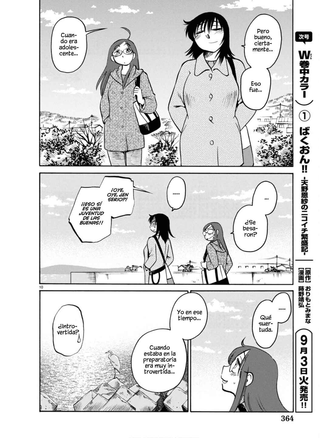 Chapter 116 - Page 12