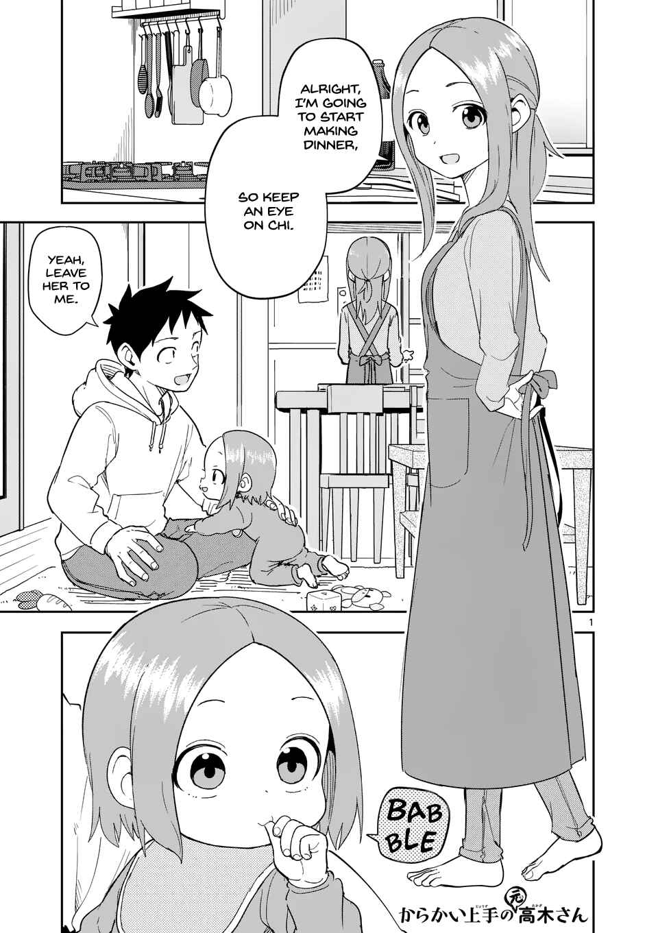 Chapter 310 - Page 1