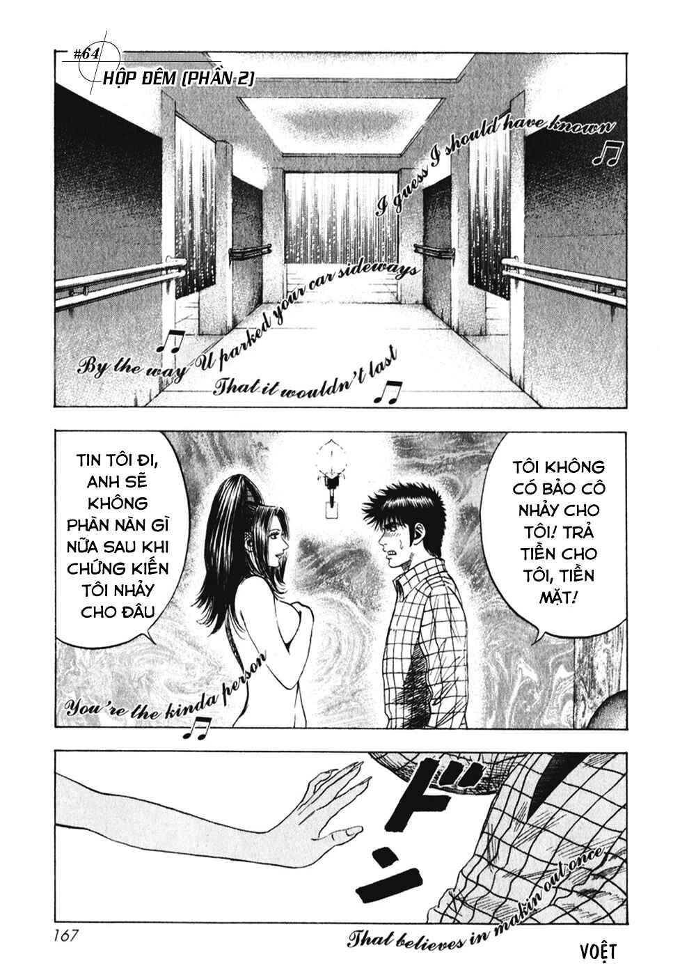 Chapter 64 - Page 3