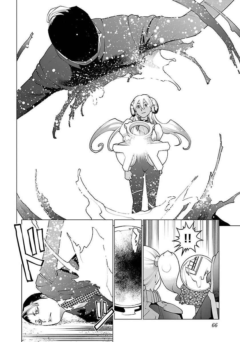 Chapter 62 - Page 13