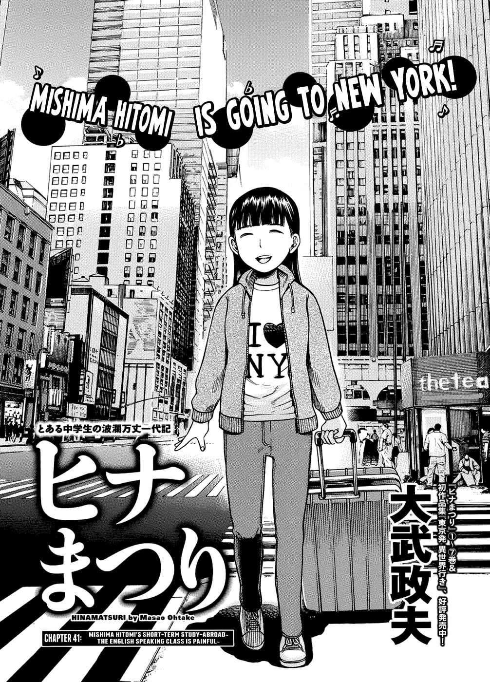 Chapter 41 - Page 1