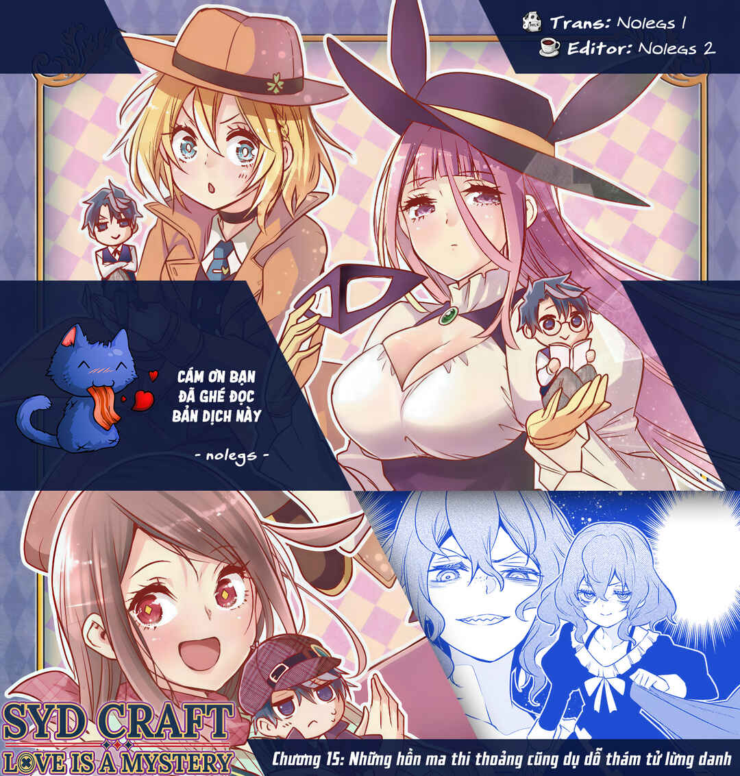 Chapter 15 - Page 1